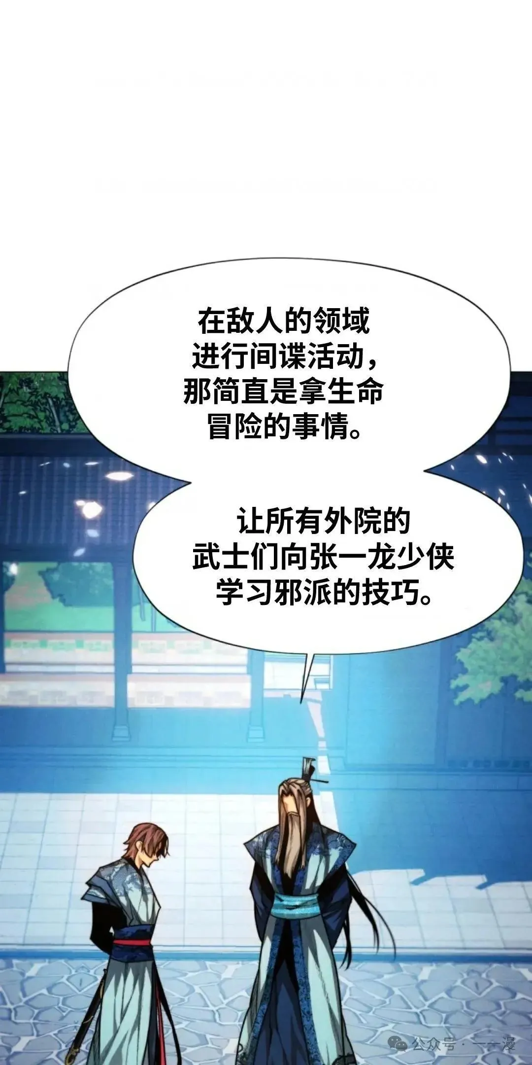 第32话10