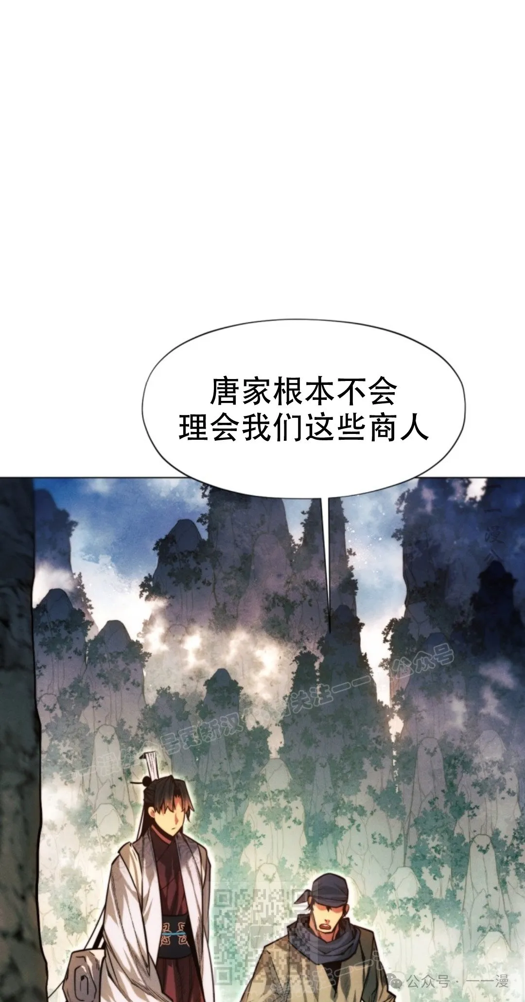 第58话98