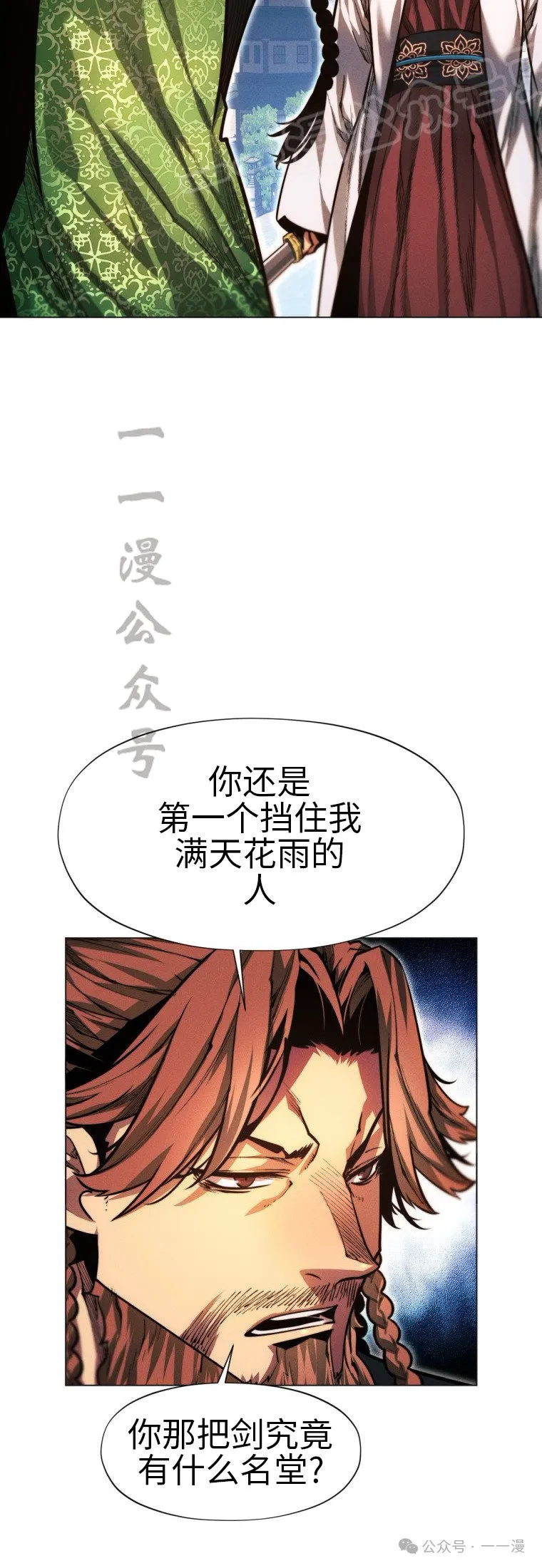 第63话41