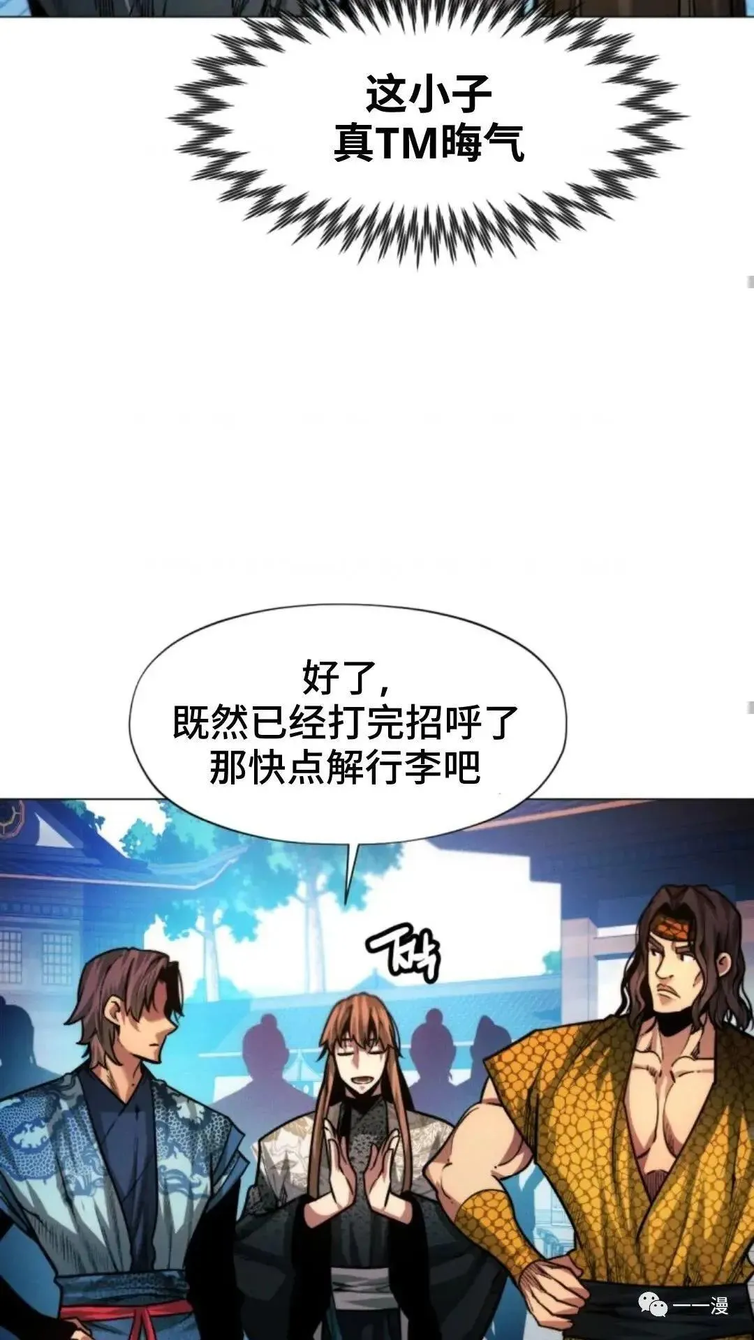 第21话92