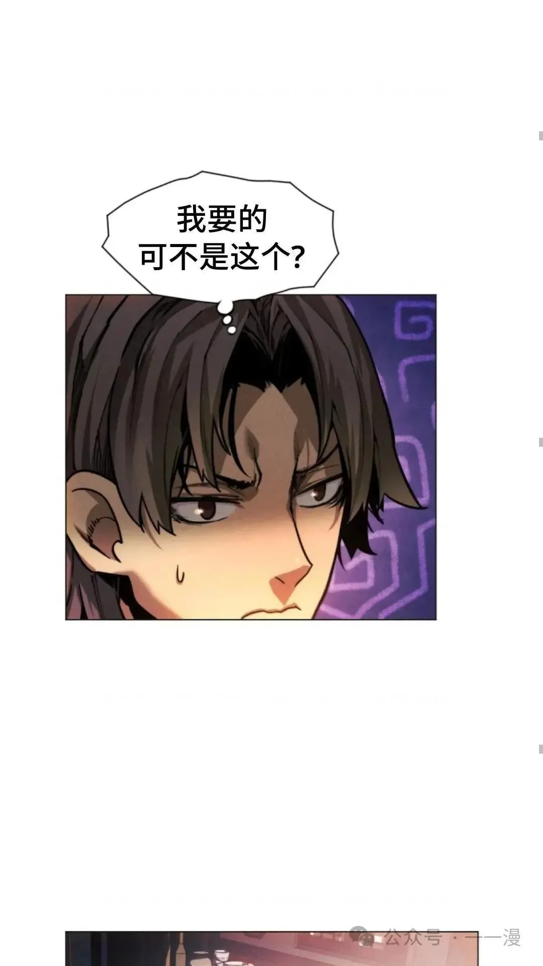 第24话86