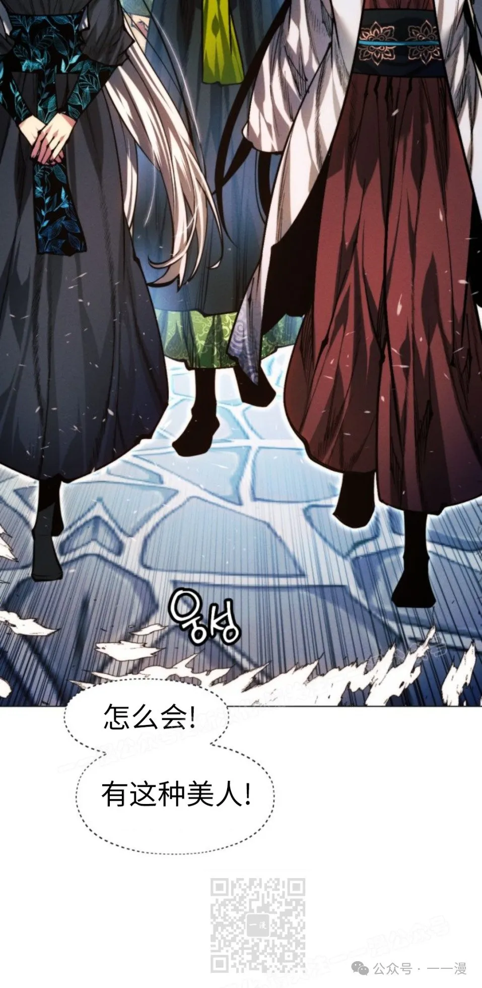 第106话138