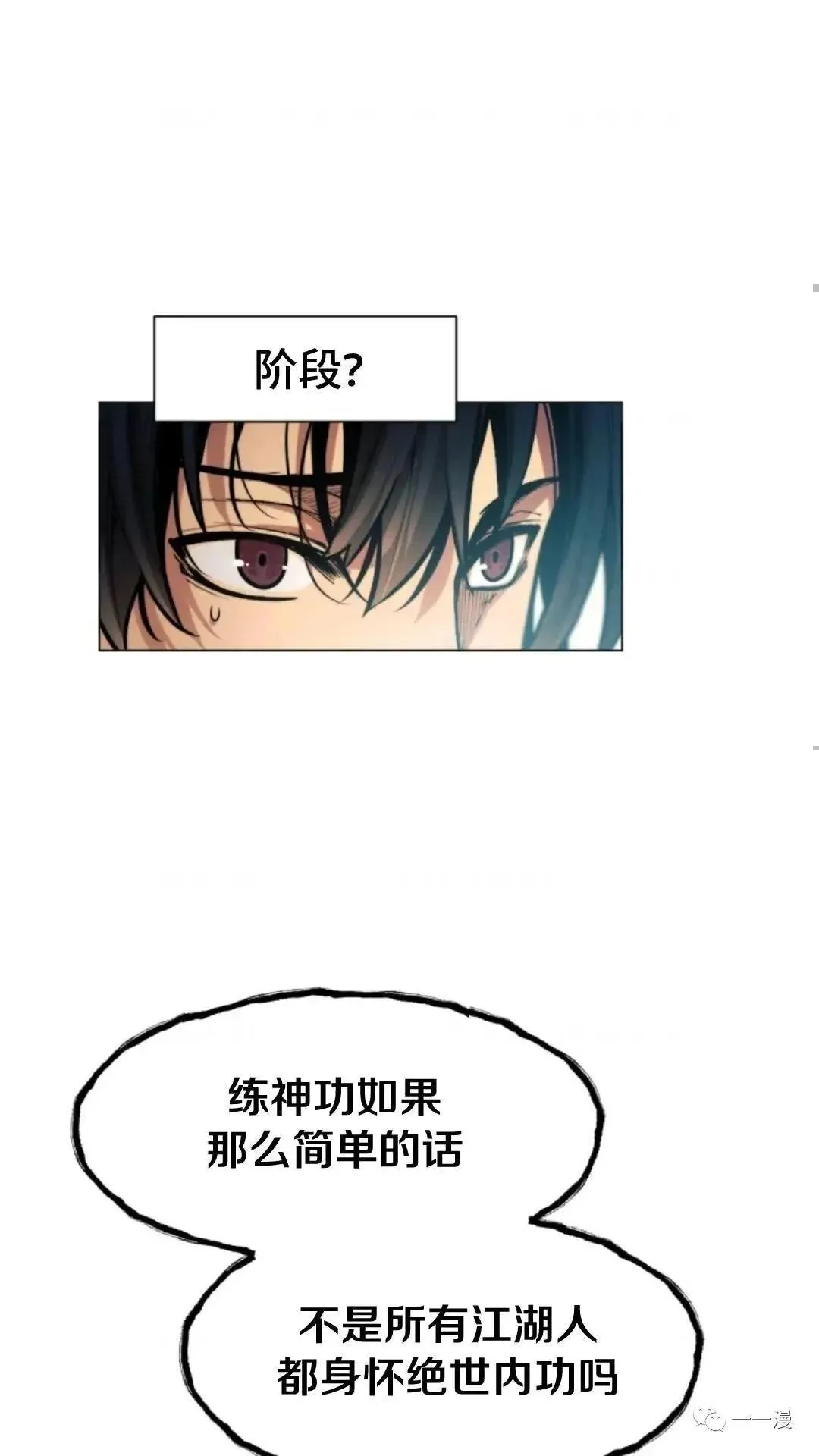 第12话99