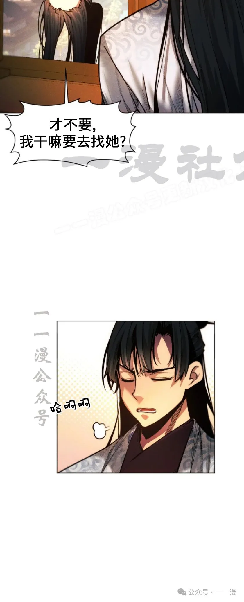 第76话68