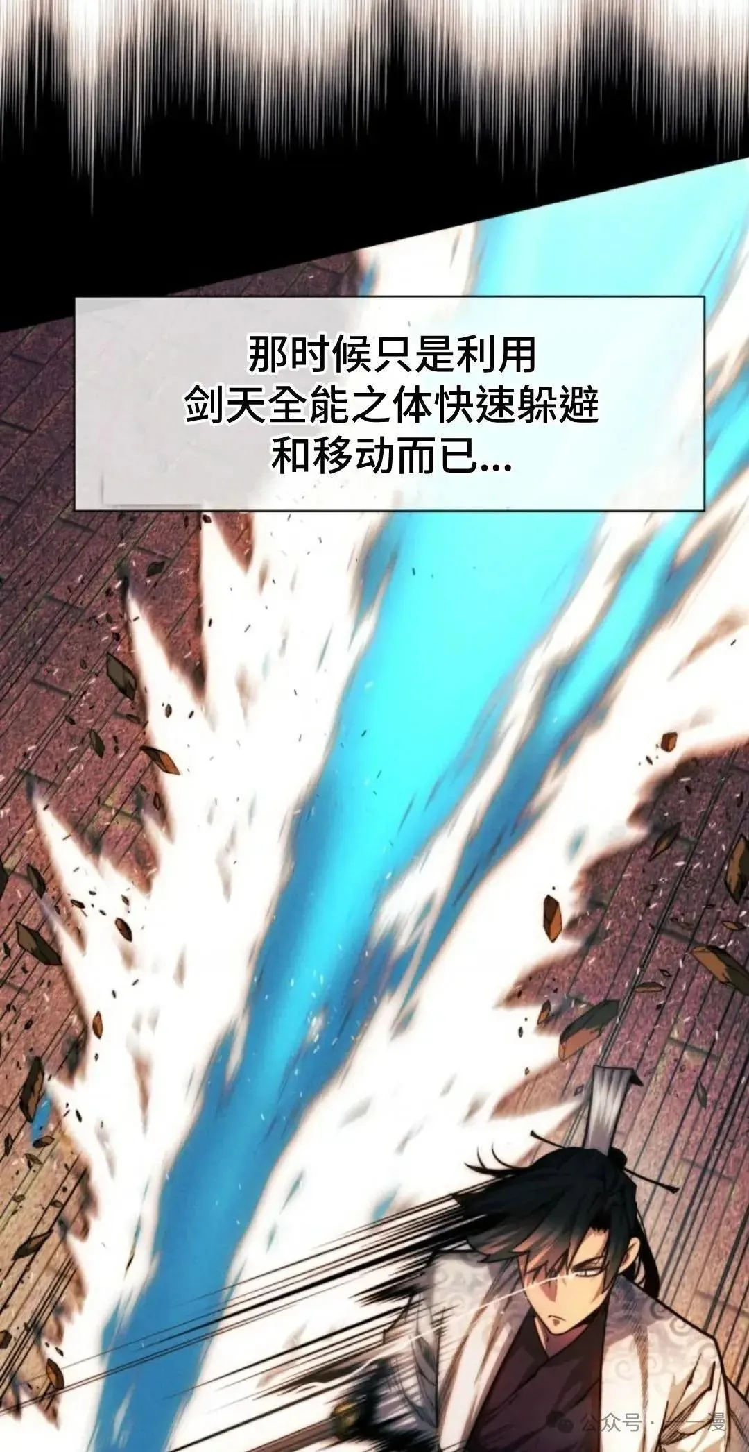 第33话36