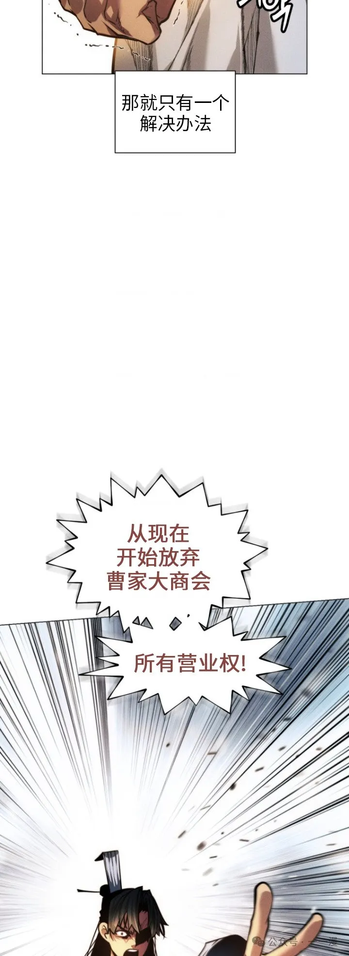 第77话45