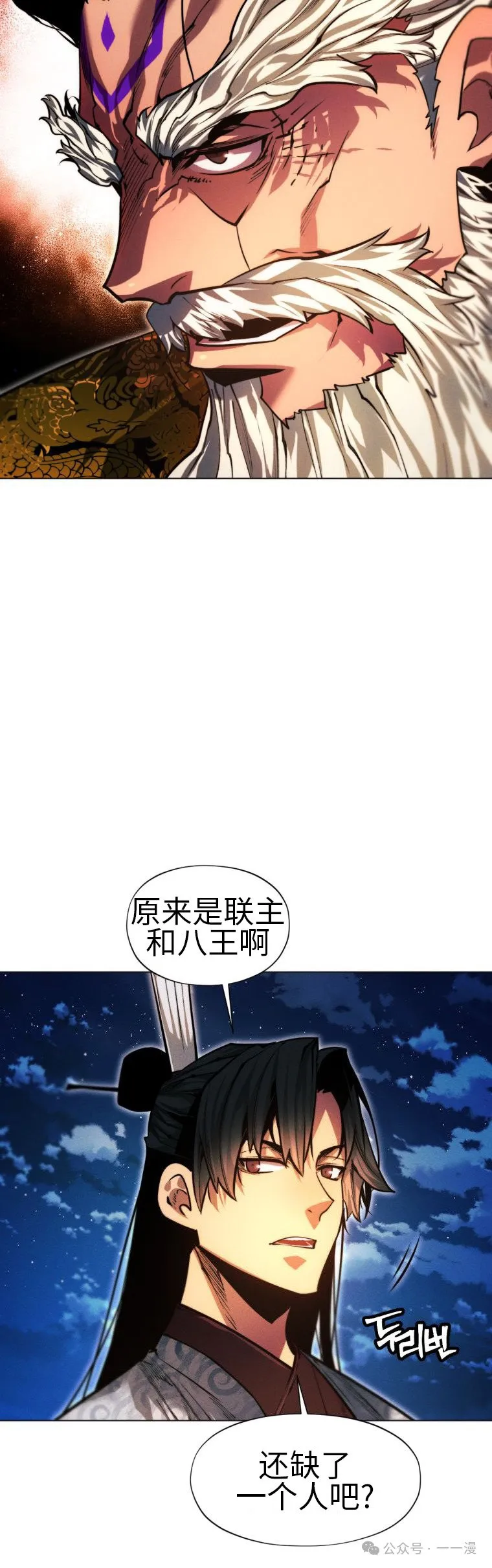 第79话40