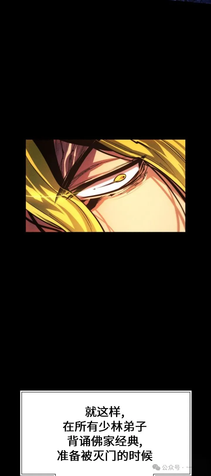 第84话94