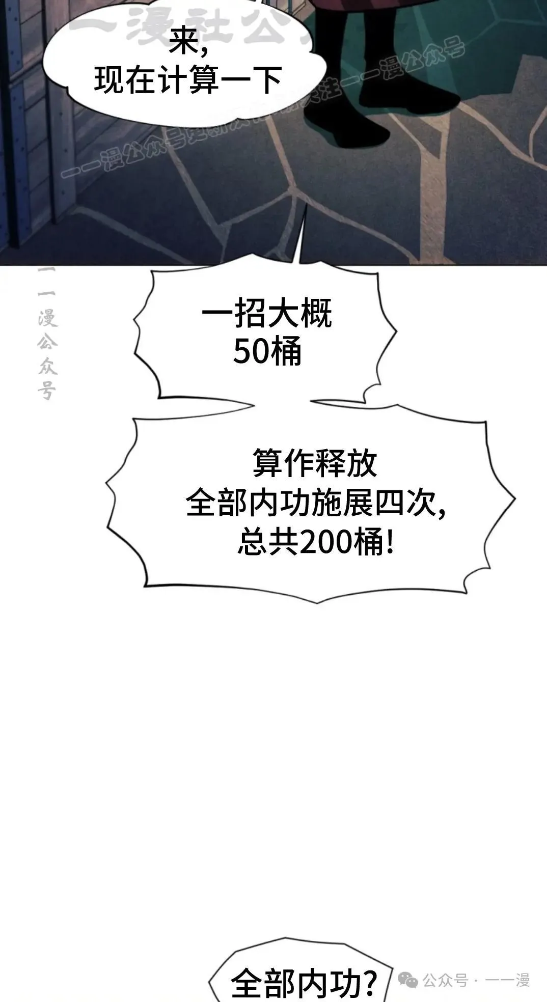 第44话113