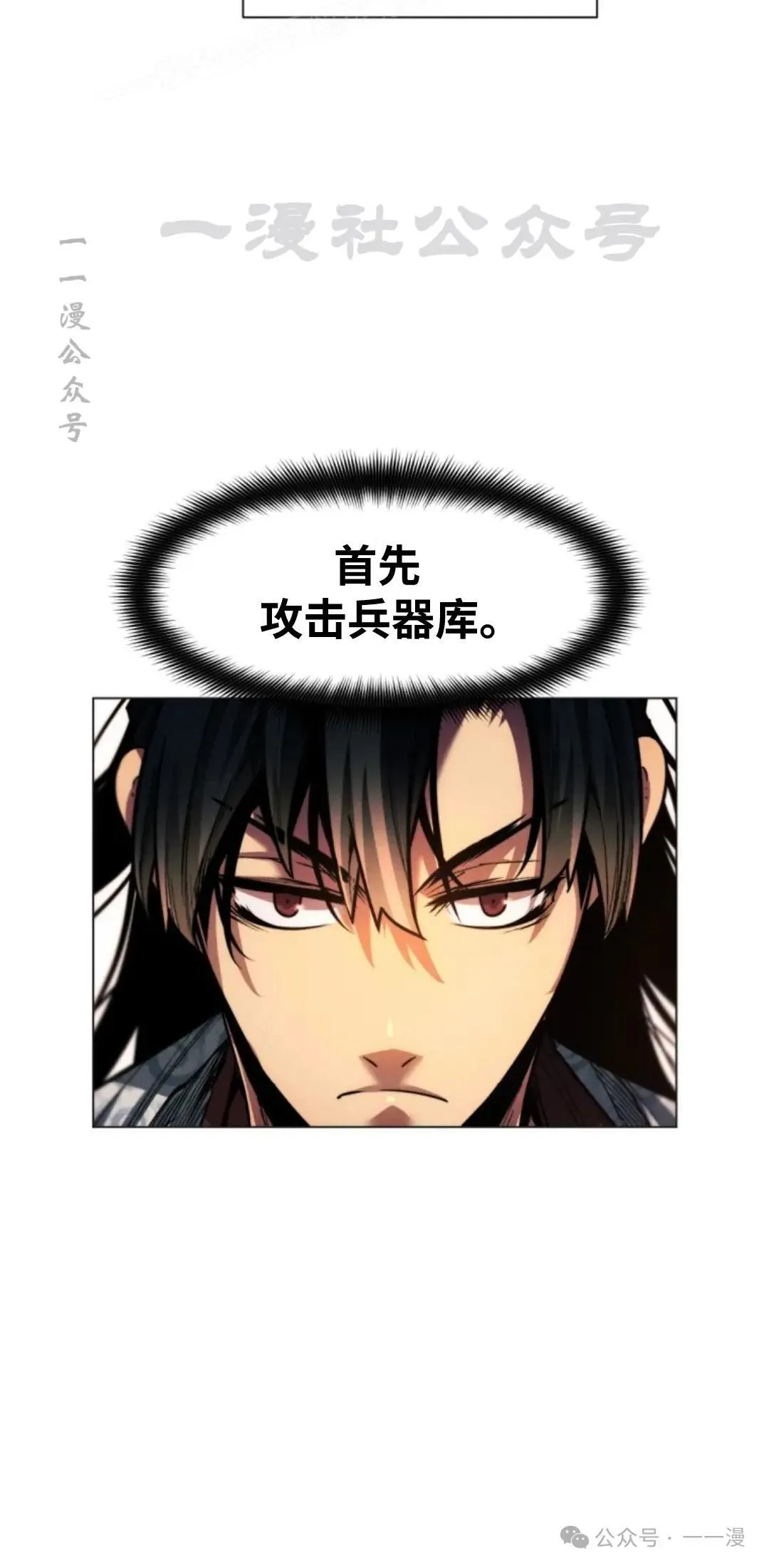 第41话19