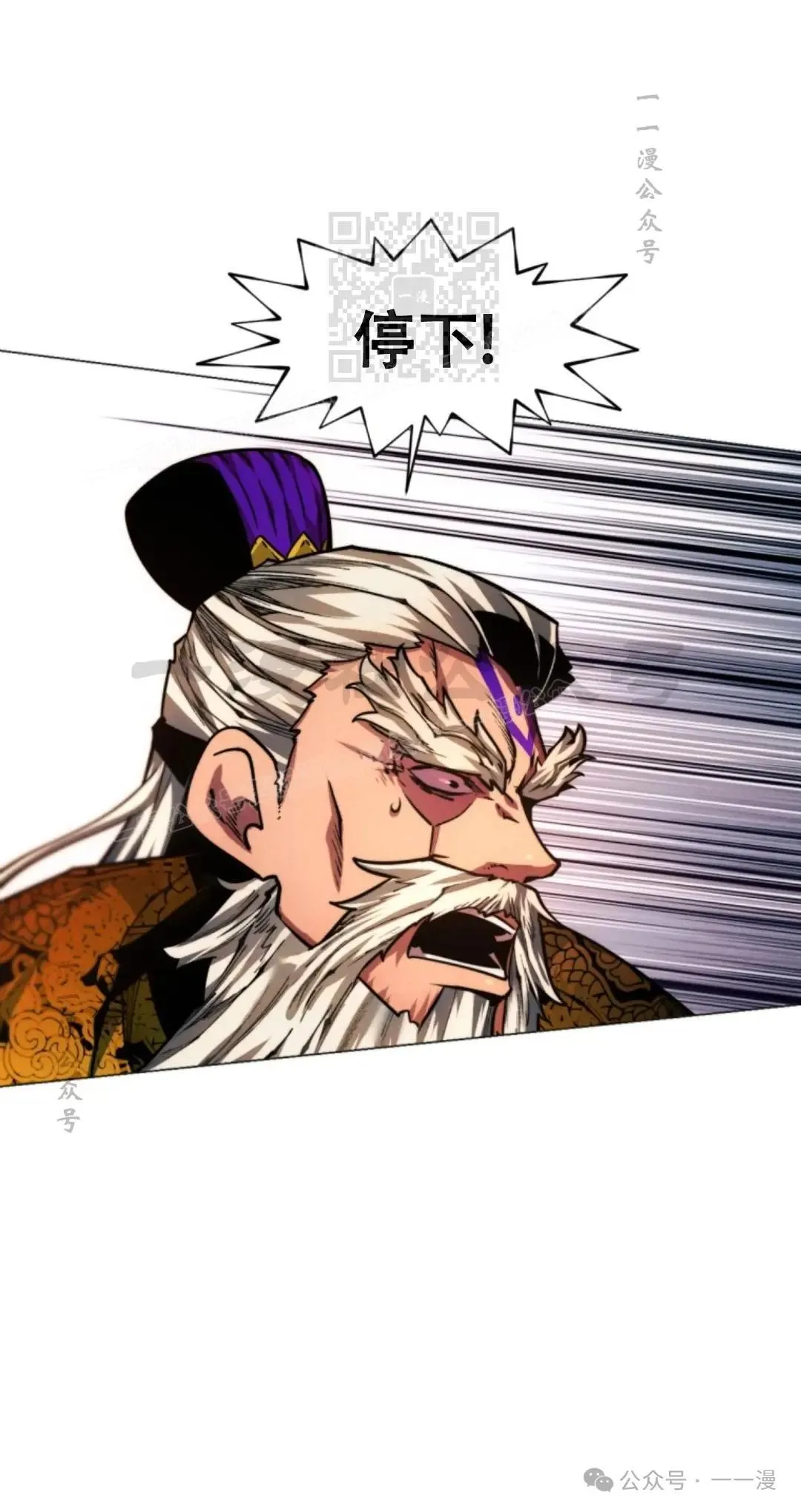 第53话20