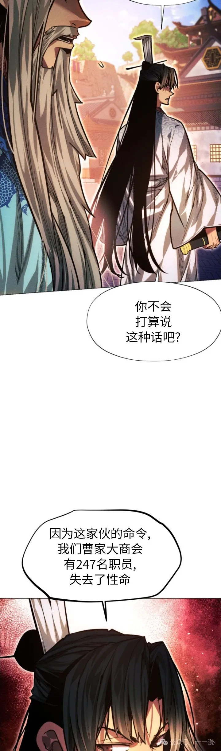 第91话64