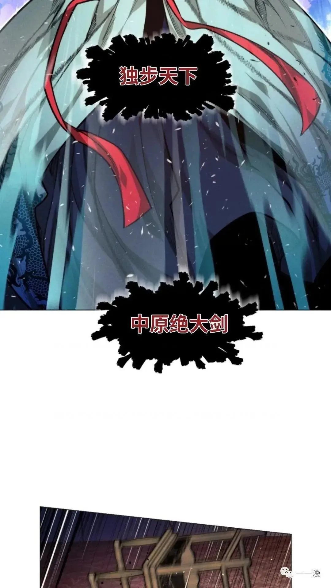 第6话2