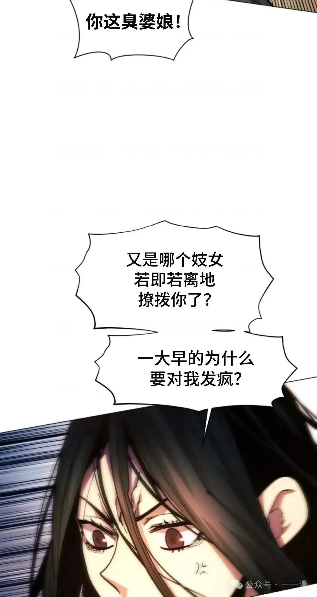 第34话106