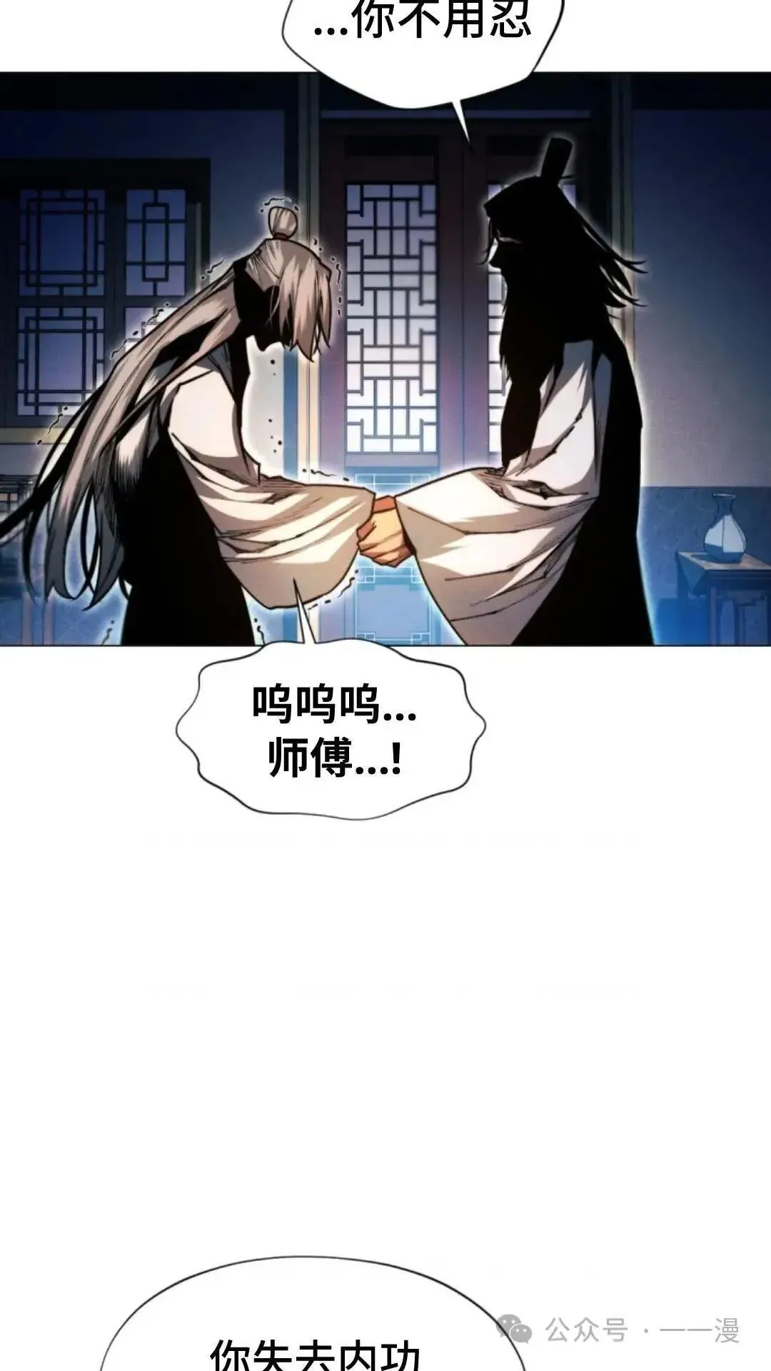 第24话36