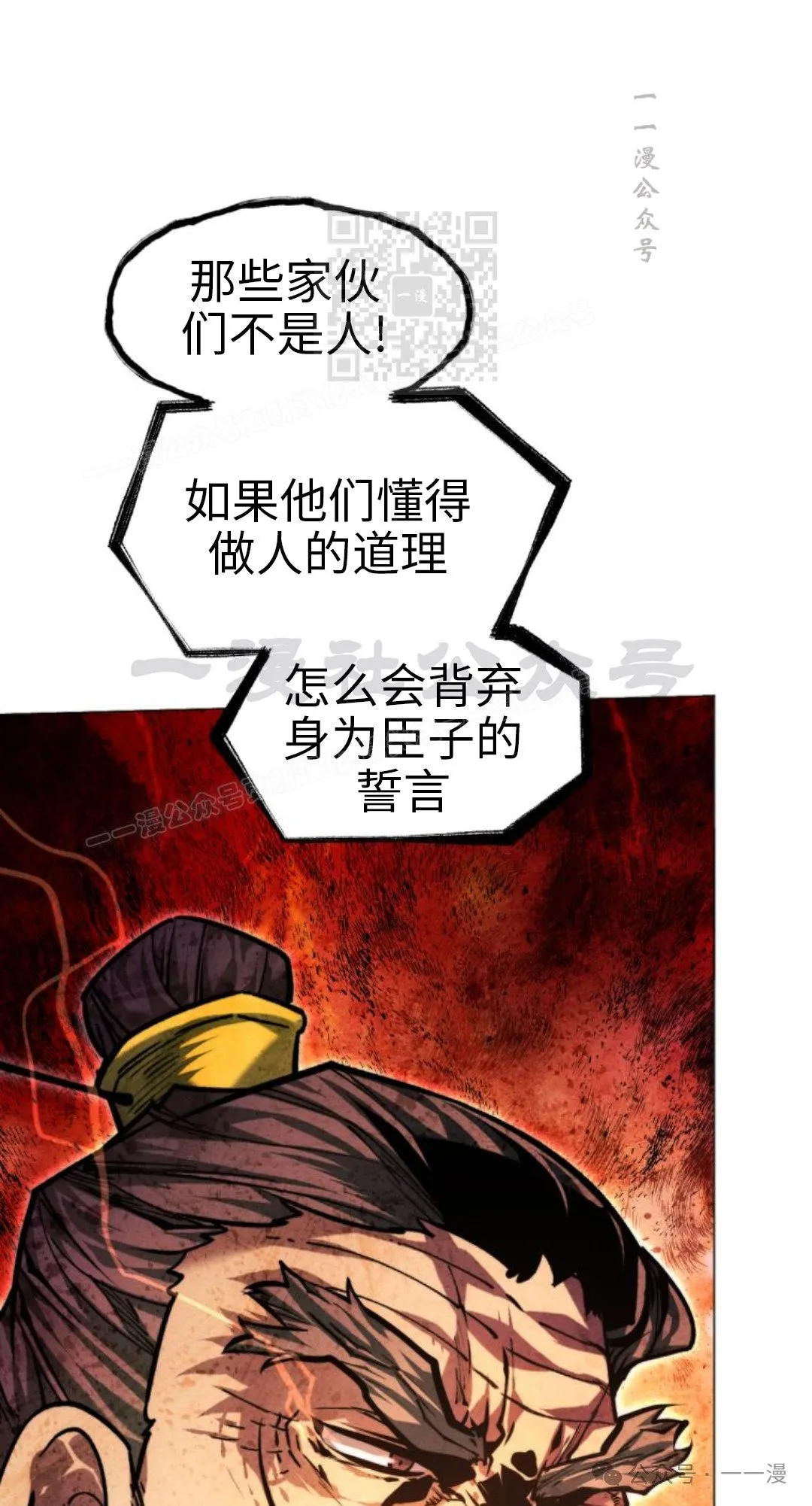 第108话20