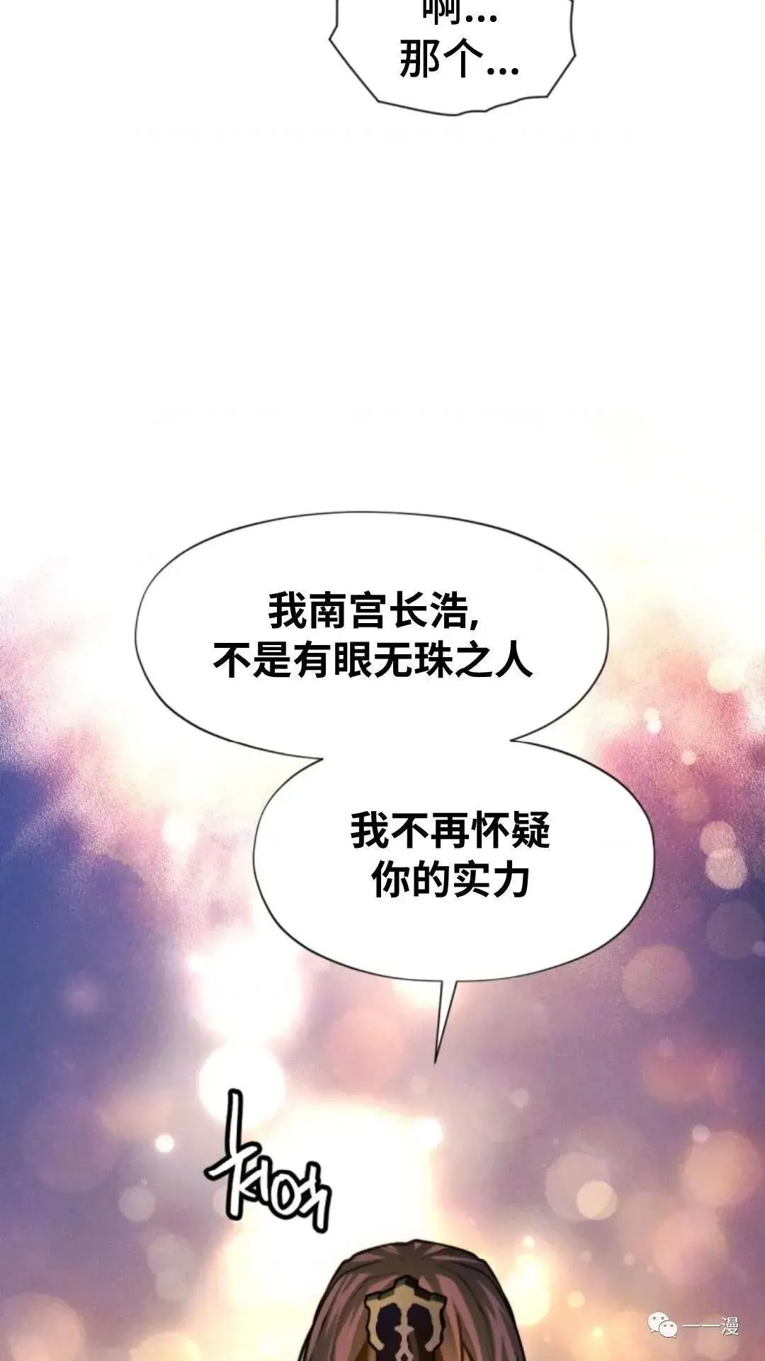 第16话49