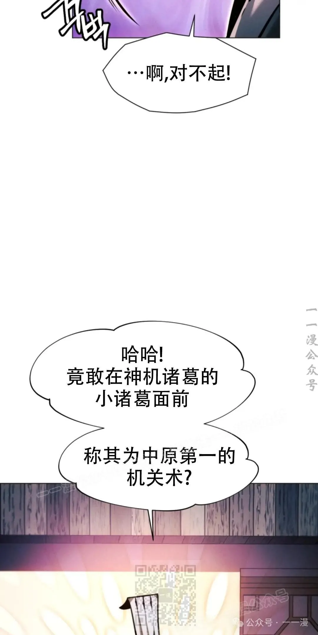 第51话28