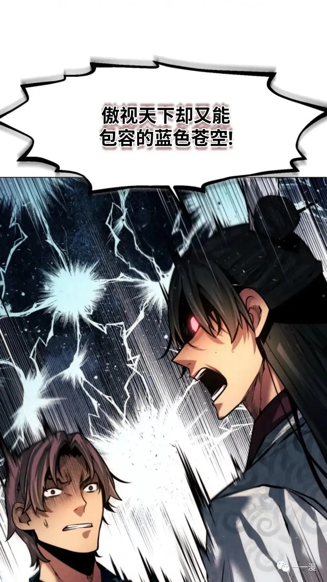 第16话35