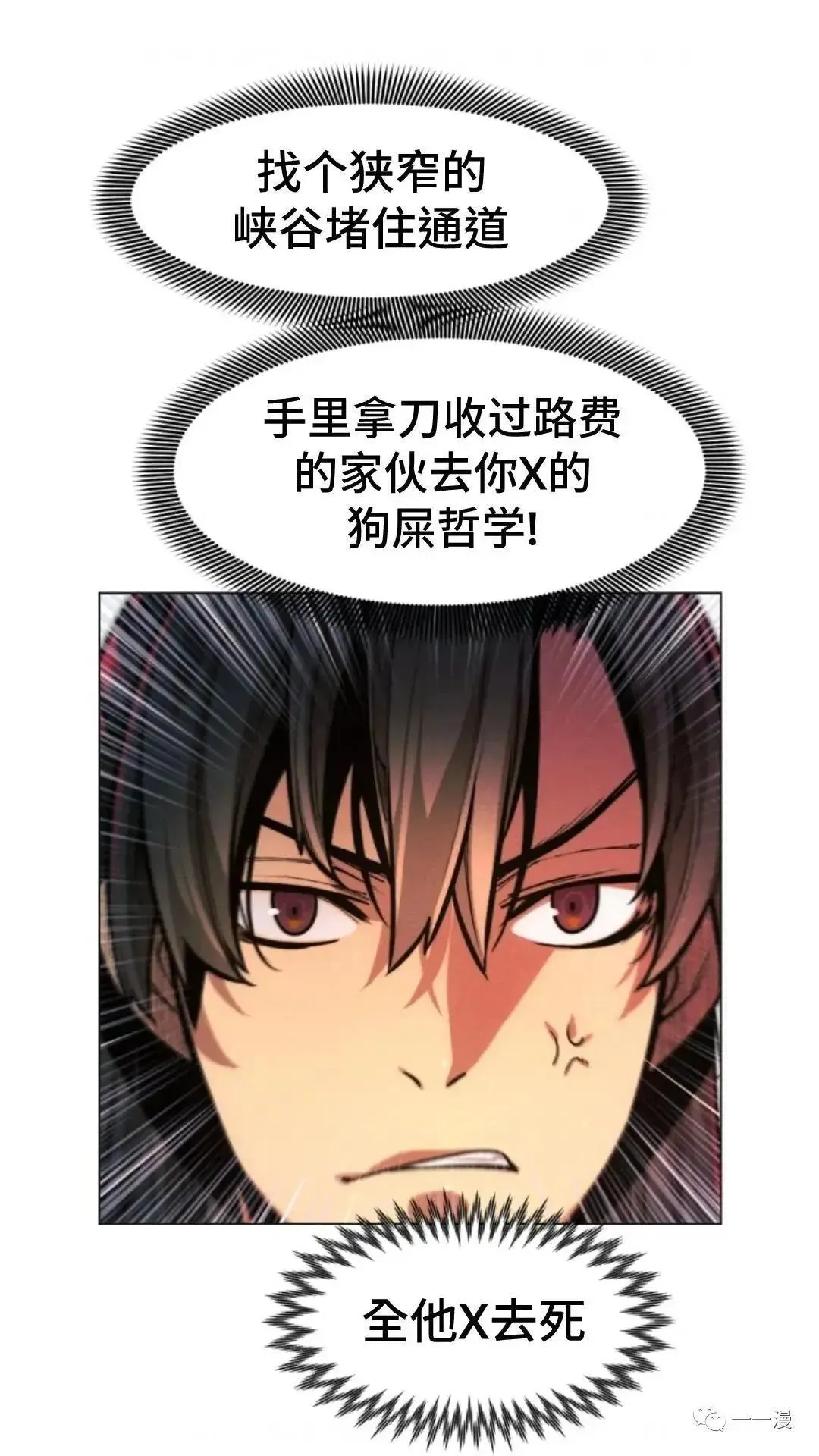 第19话31