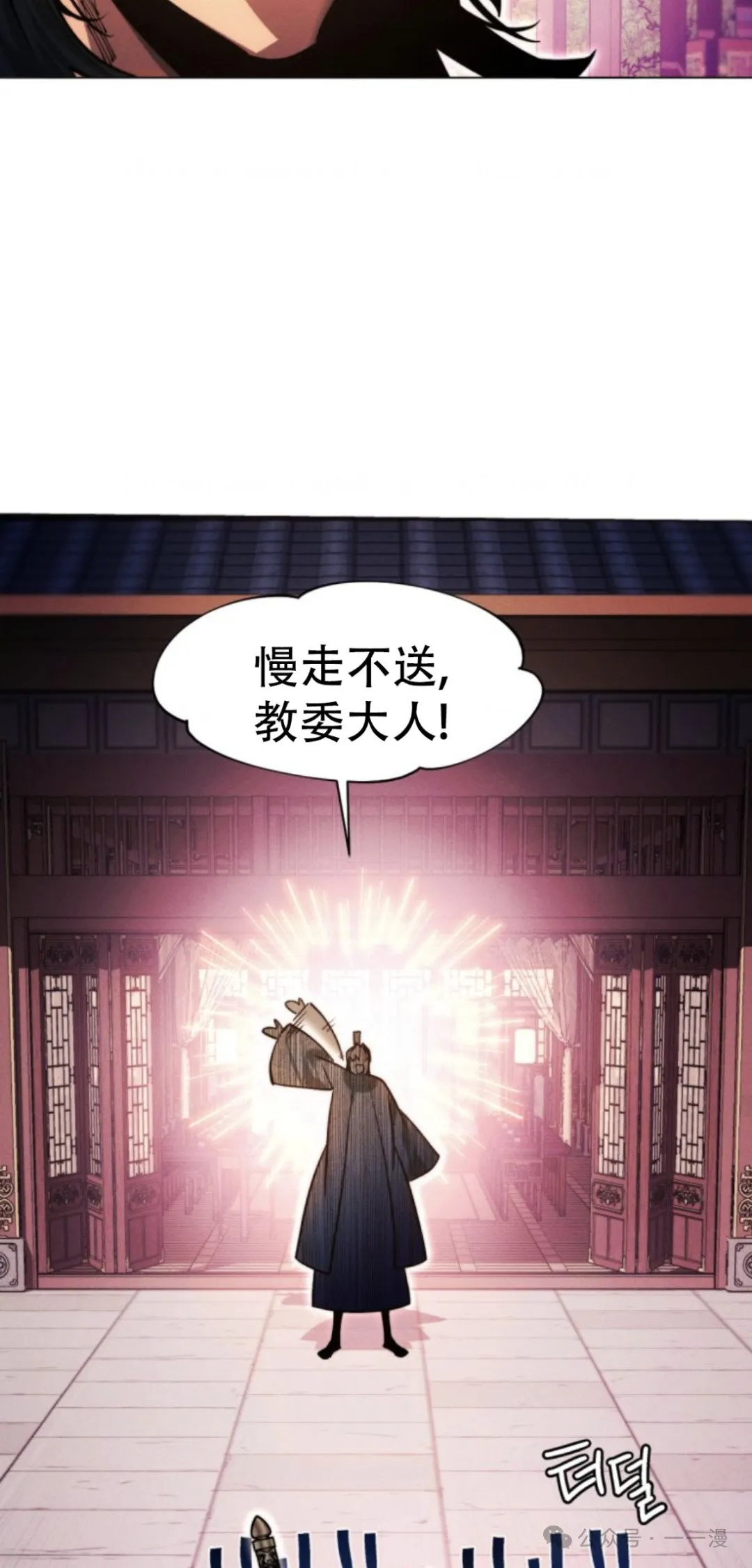 第102话51