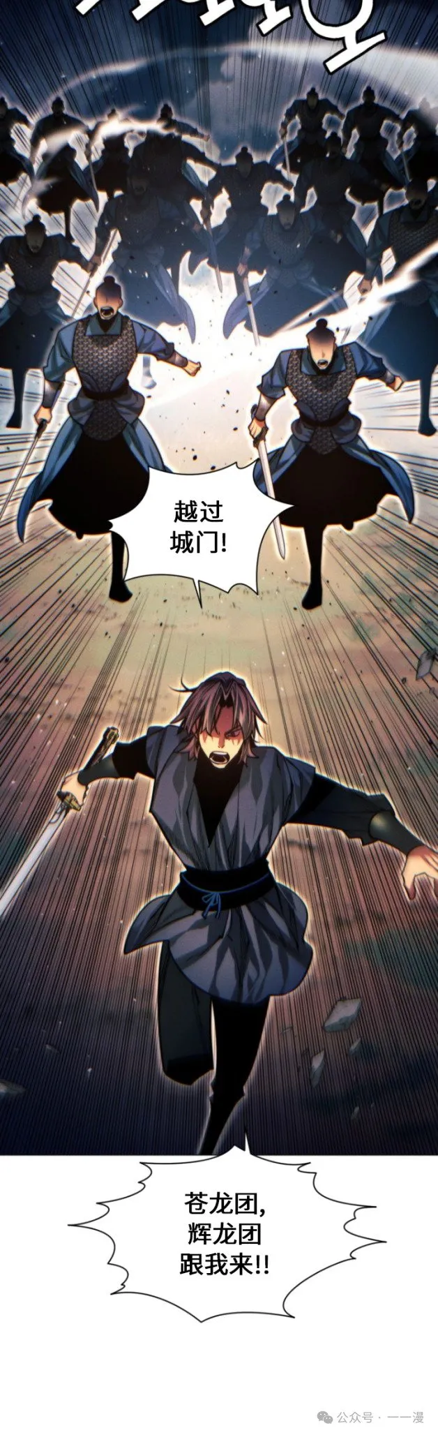 第89话60