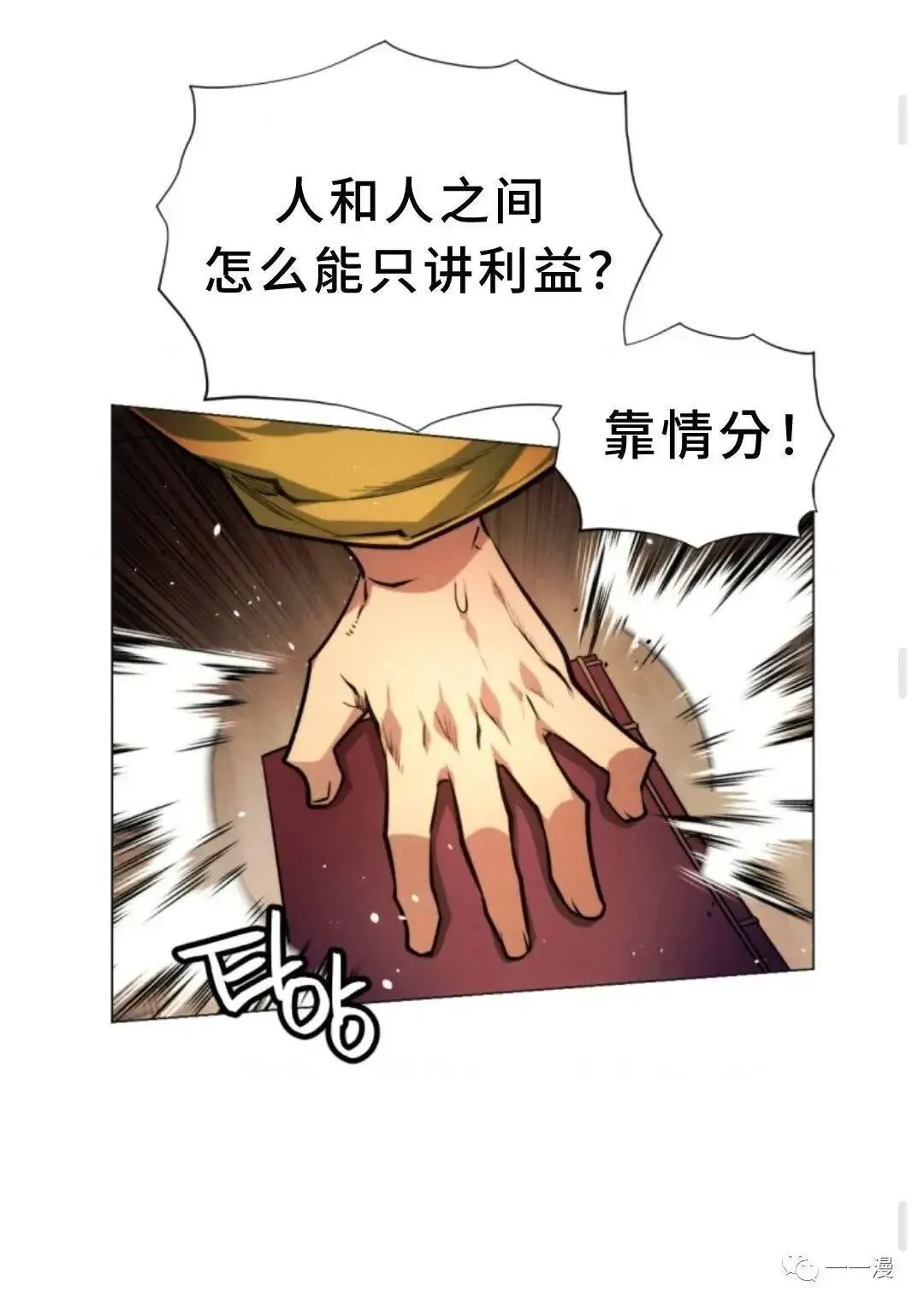第5话99