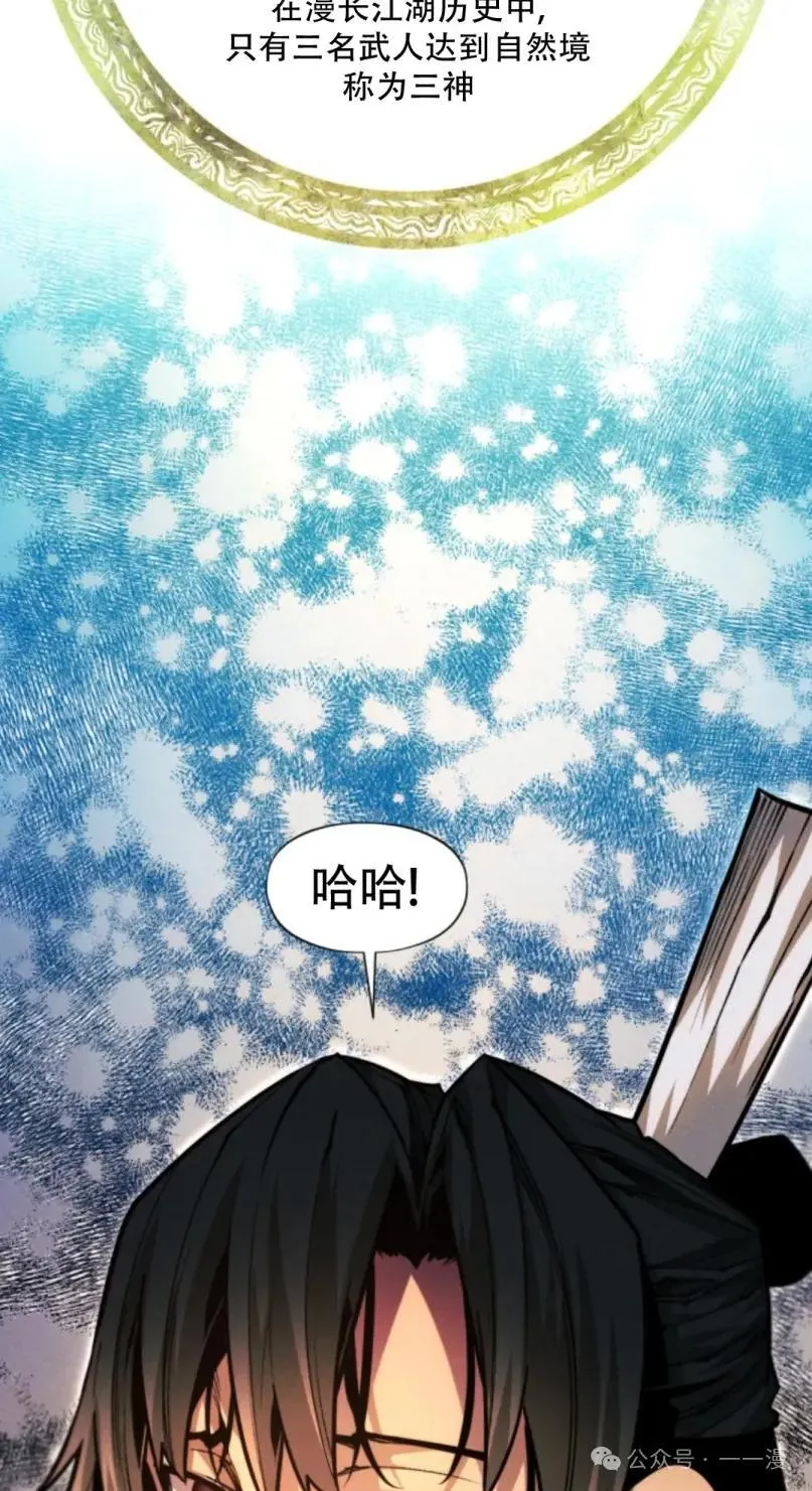 第49话117