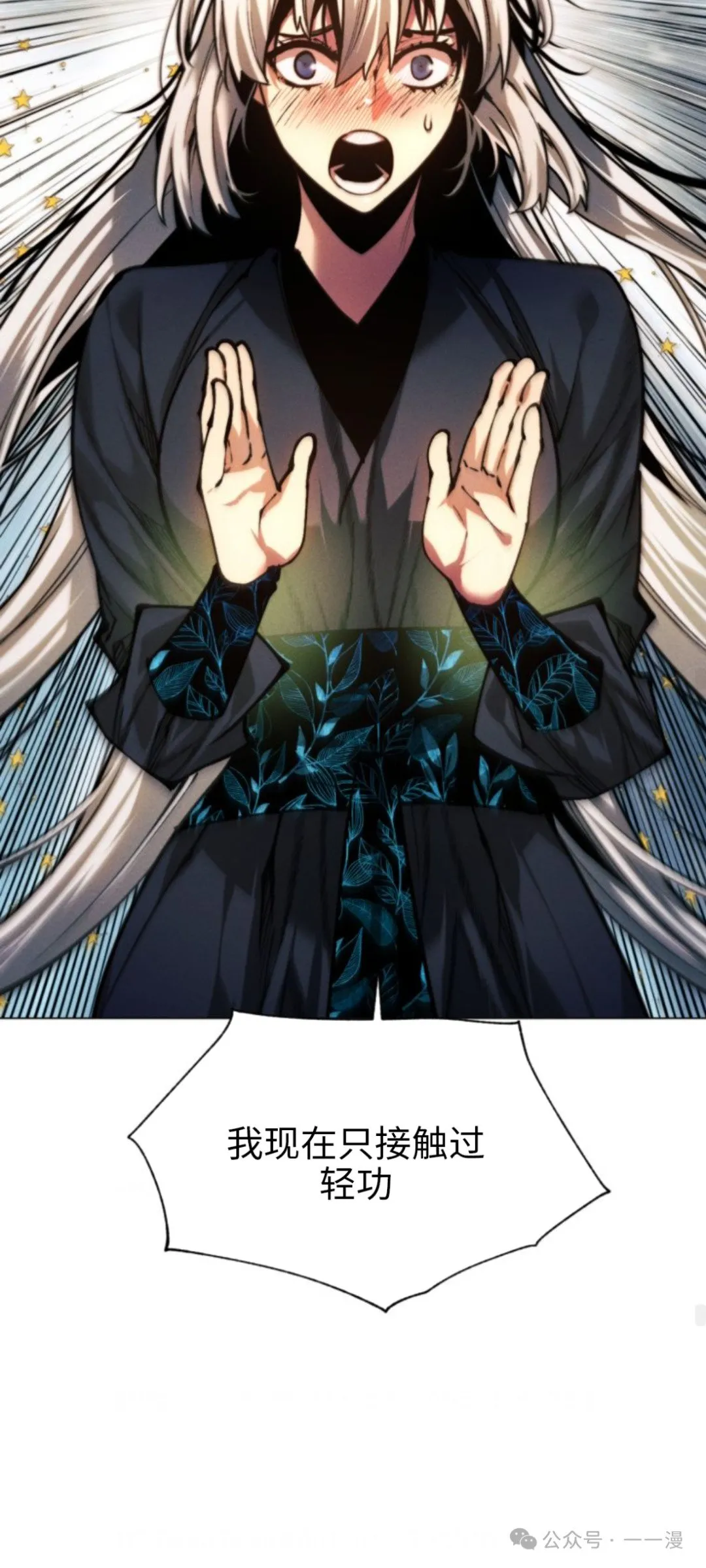 第105话56