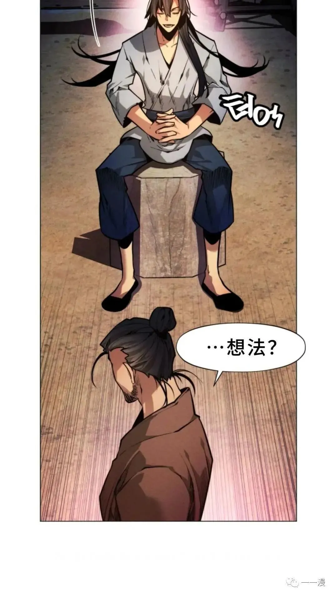 第3话46
