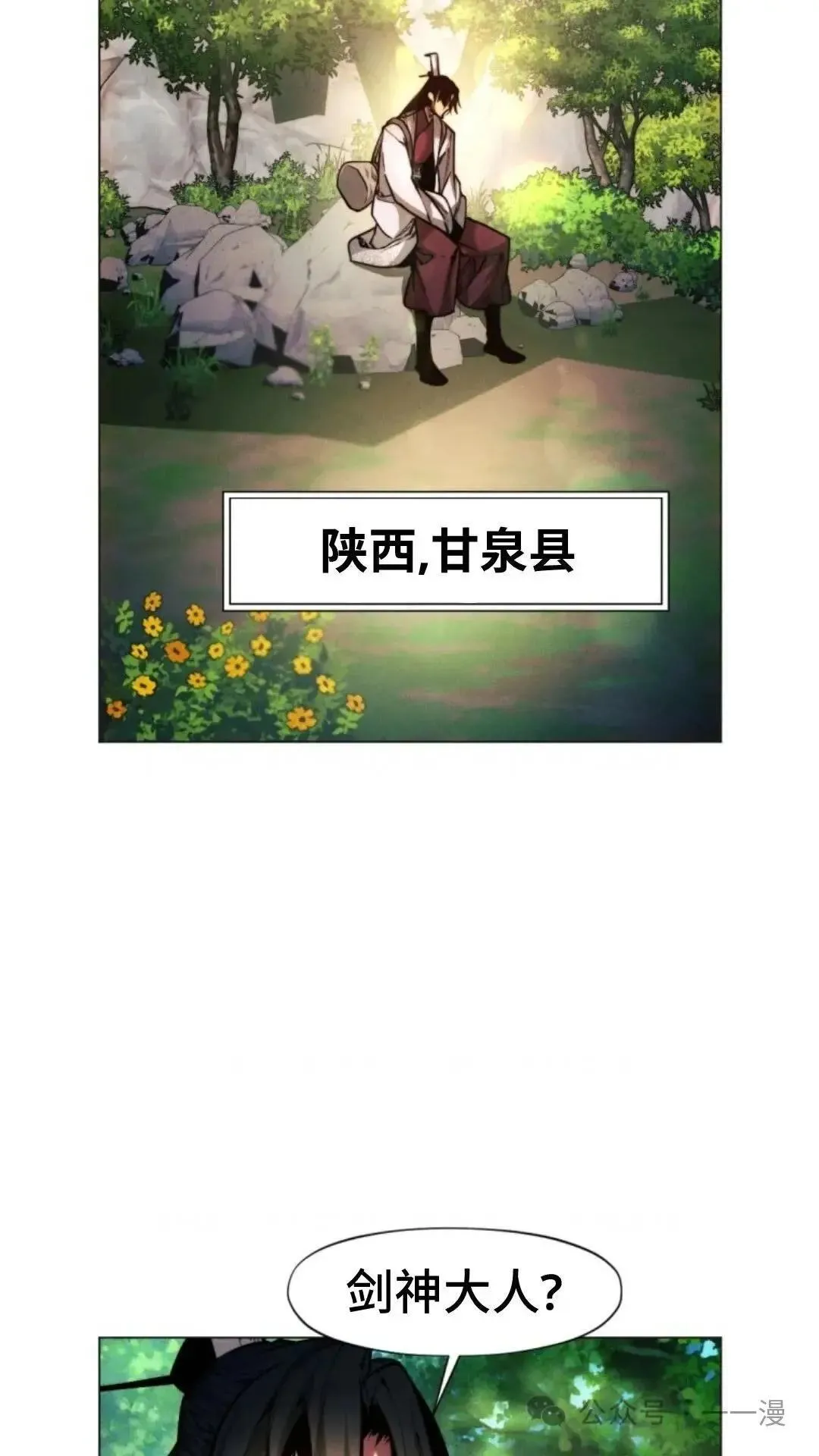 第24话107