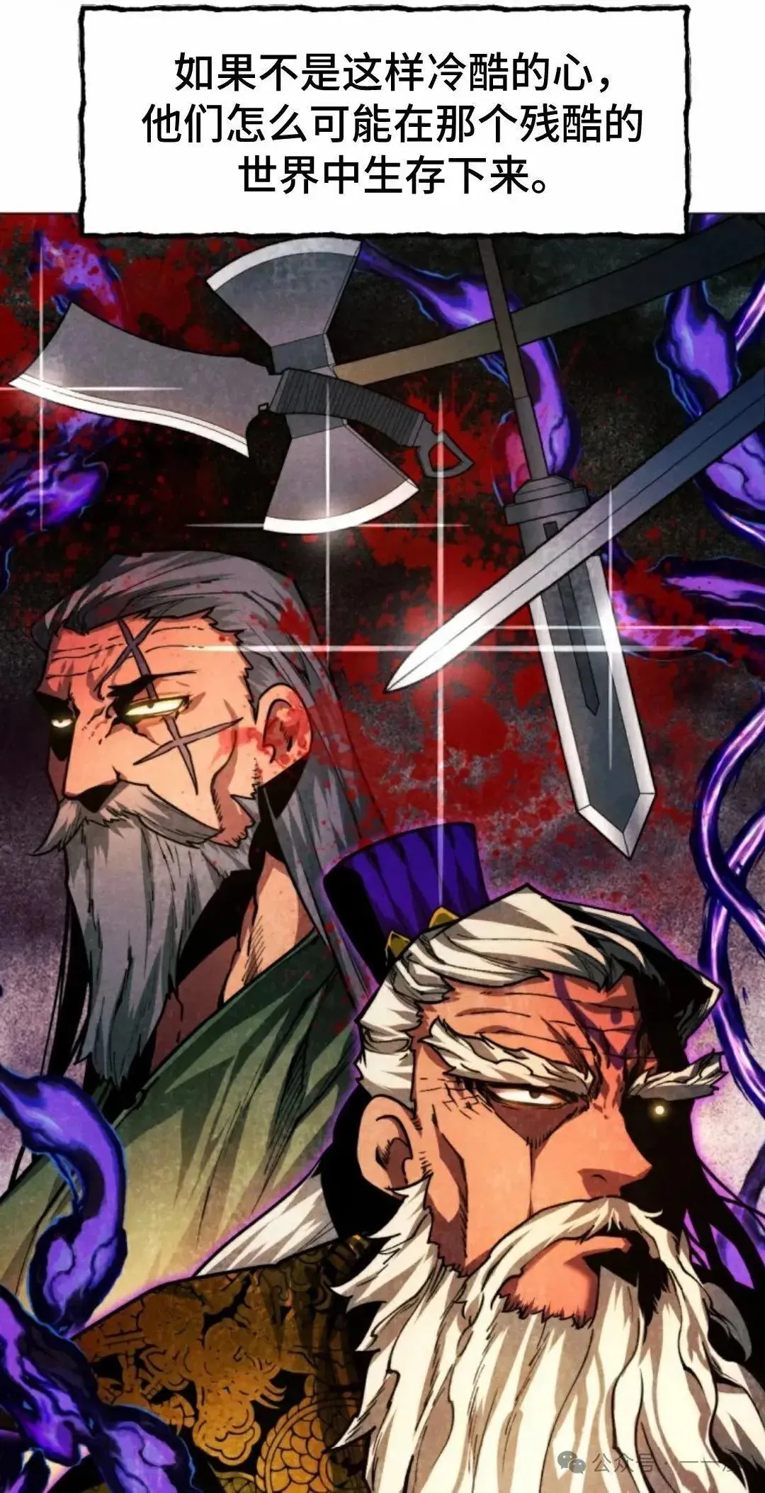 第32话52