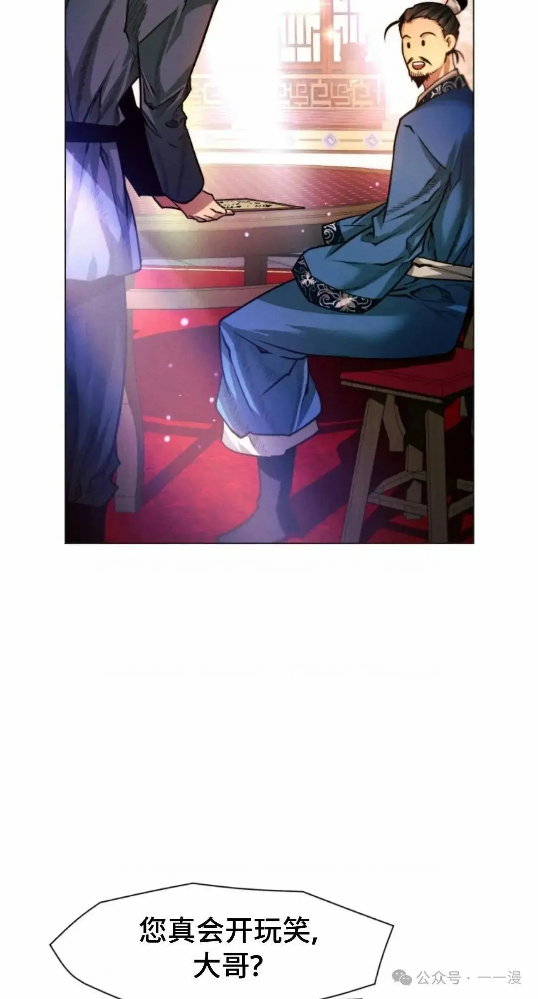 第27话46