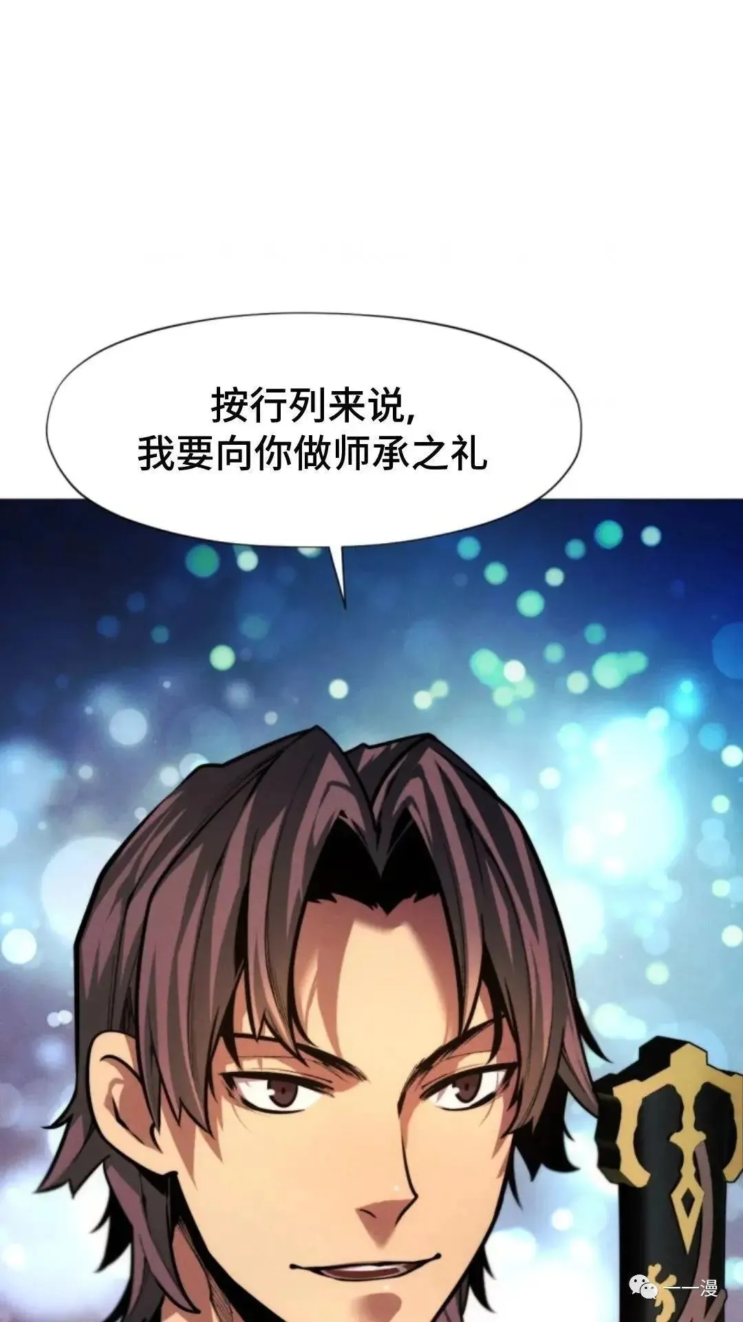 第16话51