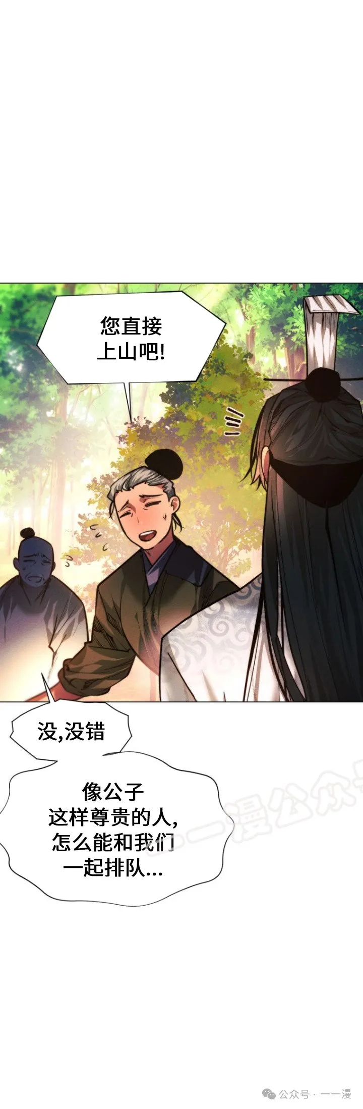 第84话12