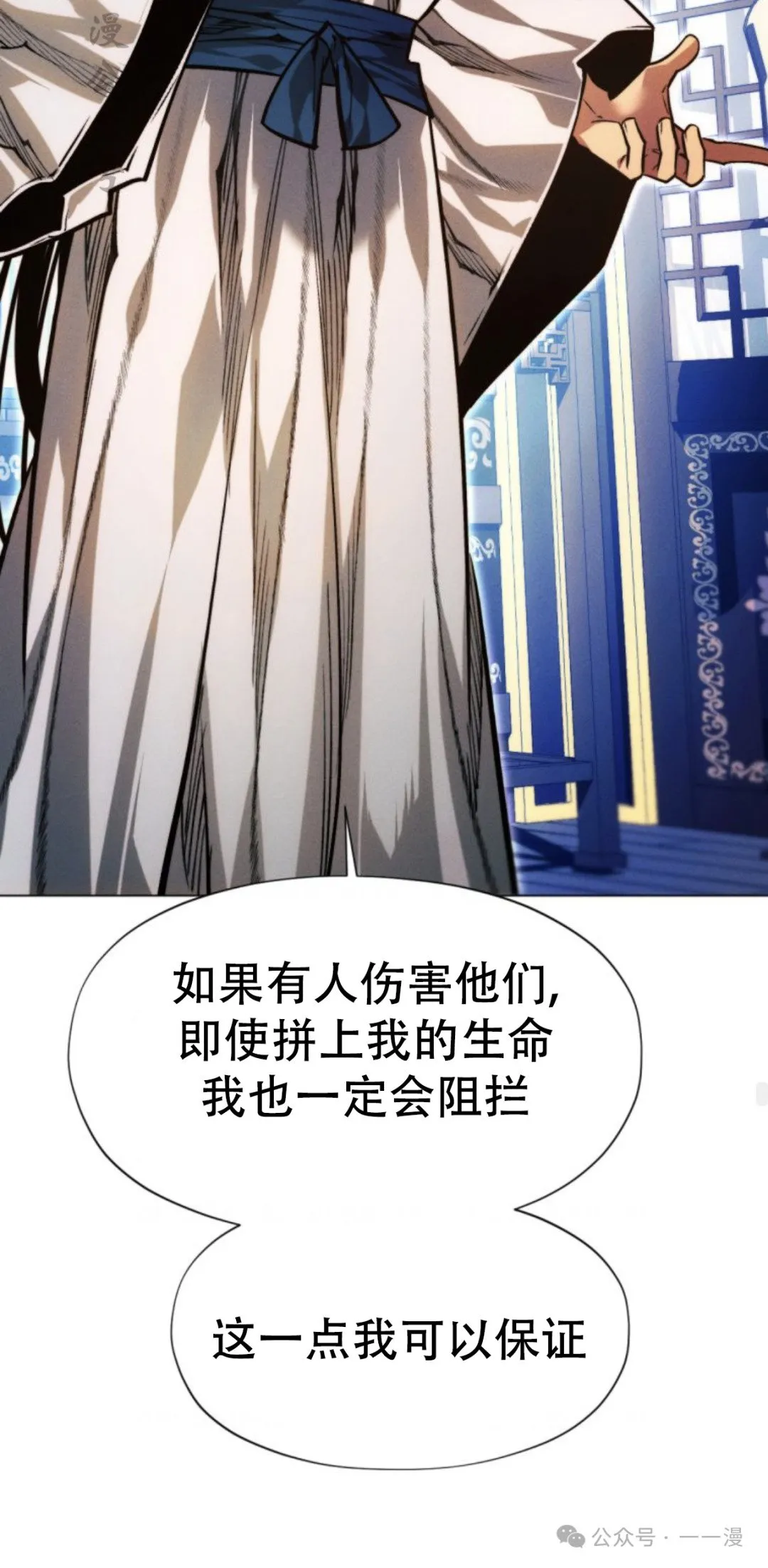 第102话91