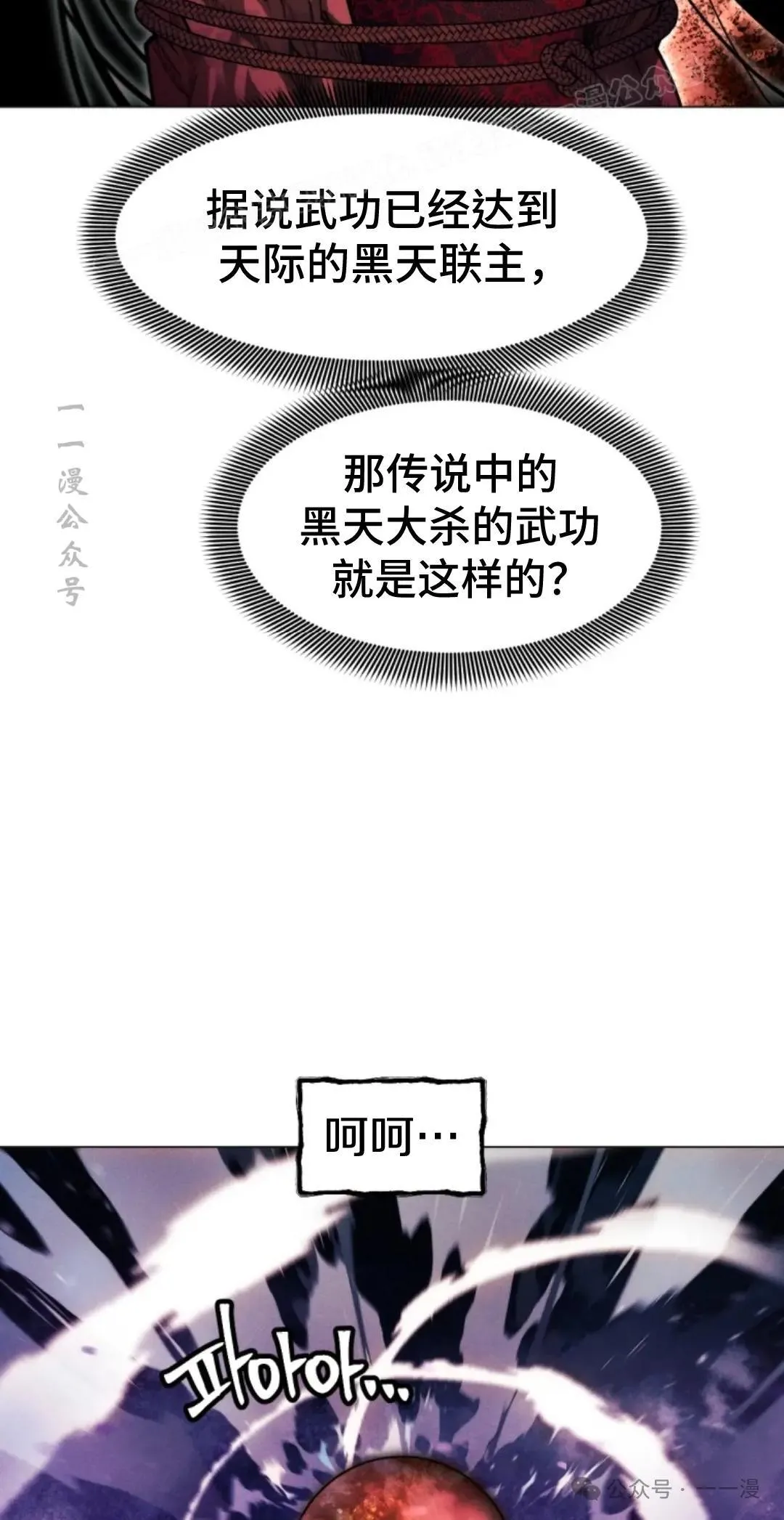 第38话43
