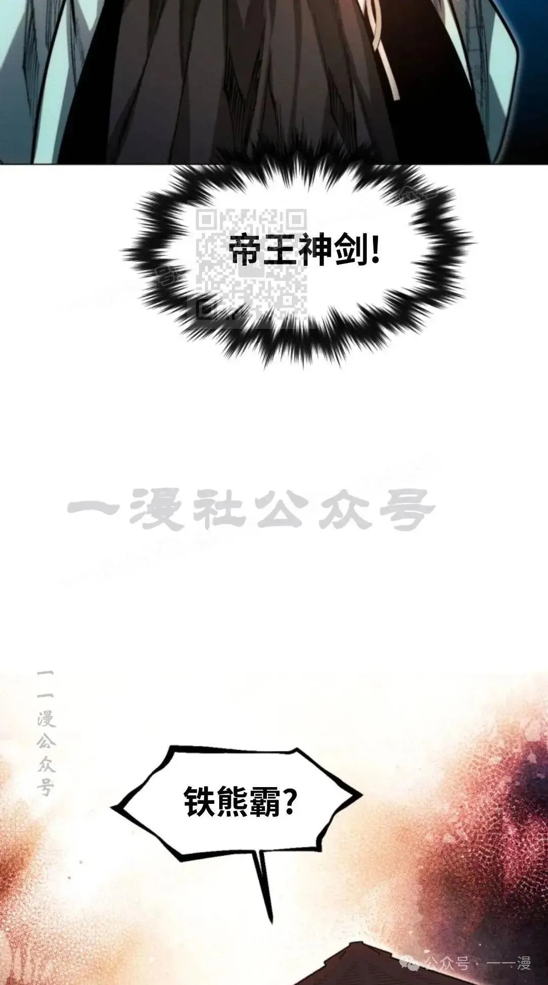 第46话85