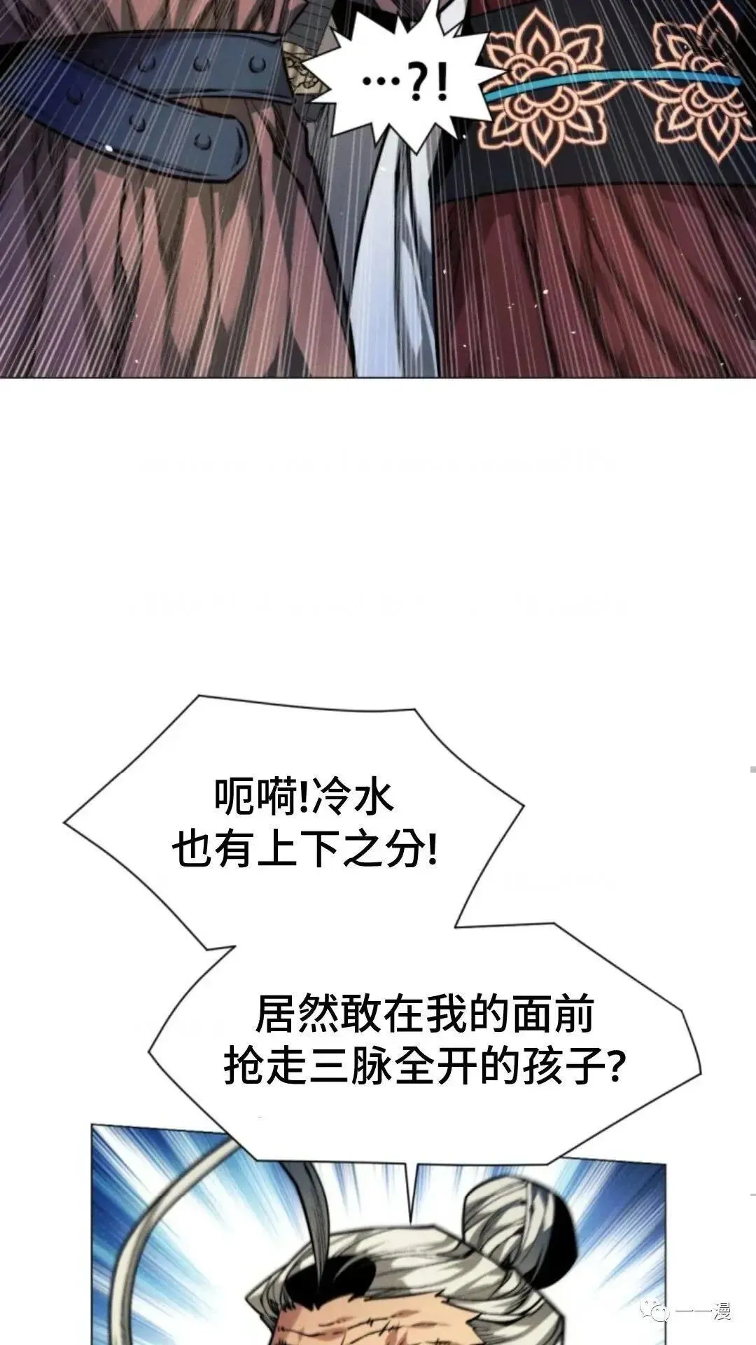 第10话104