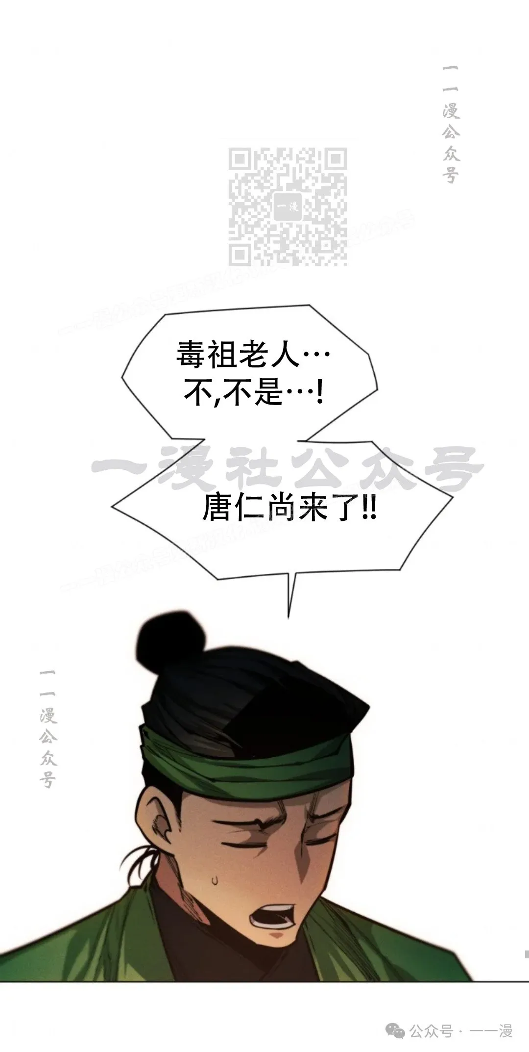第61话80