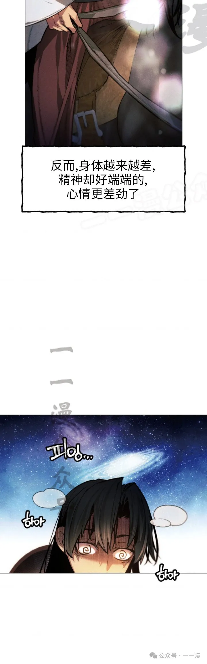 第69话46