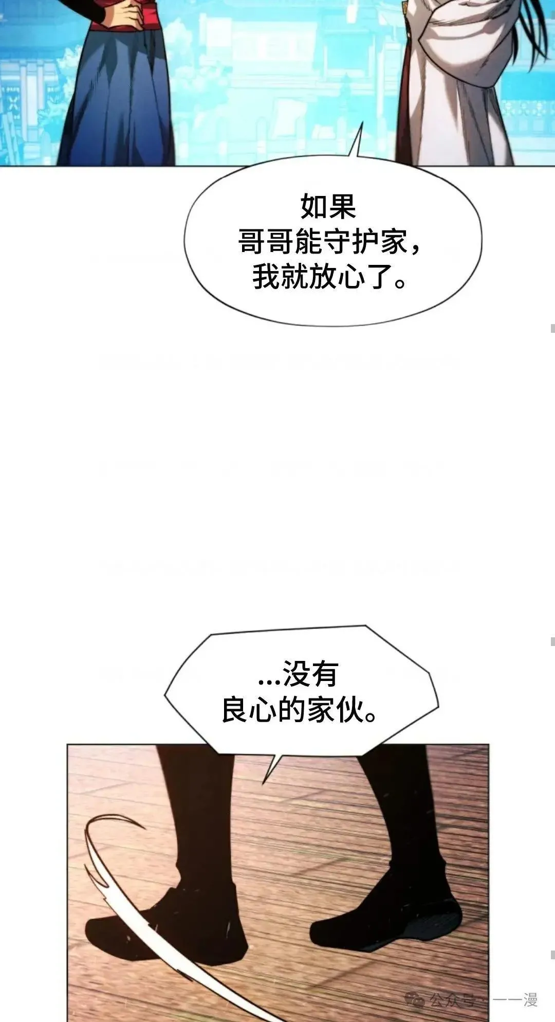 第31话76
