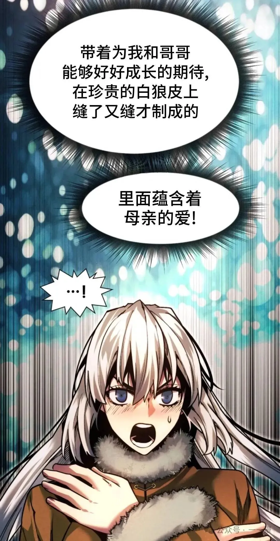 第45话77