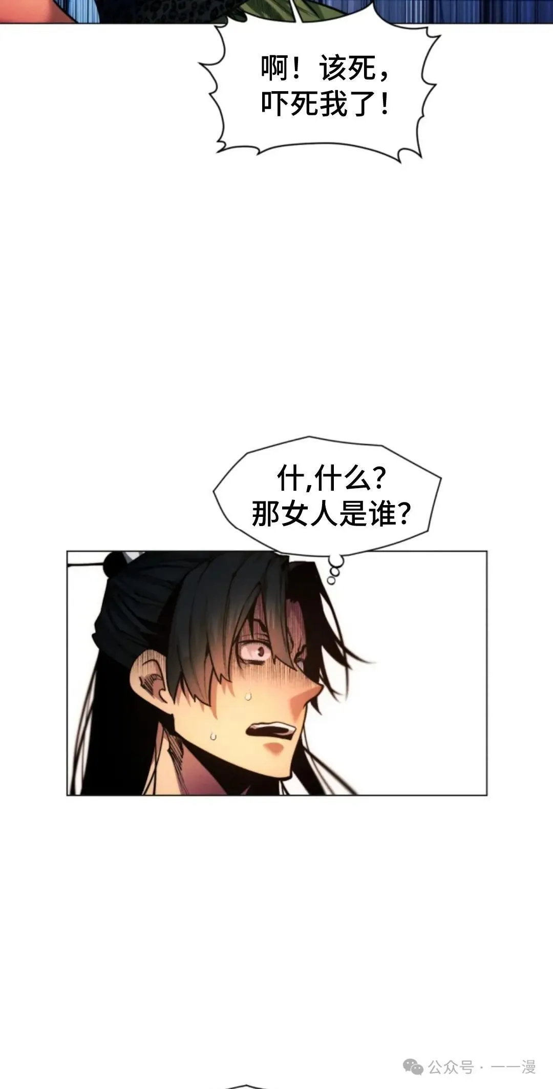第35话37