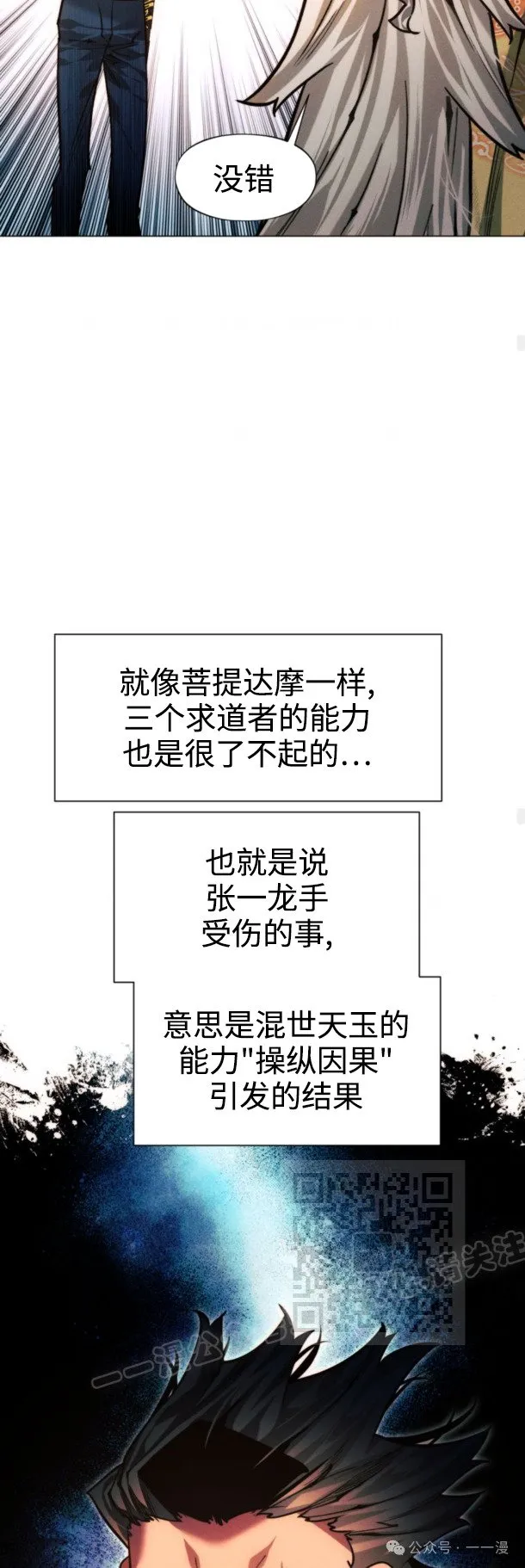 第98话52
