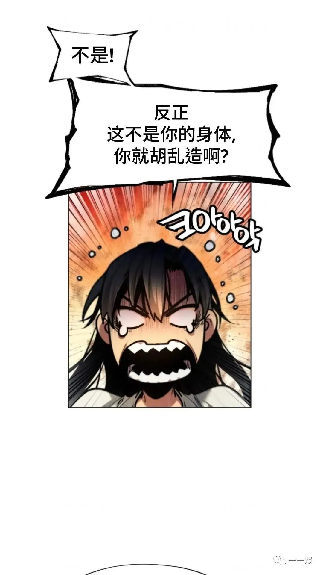 第10话6