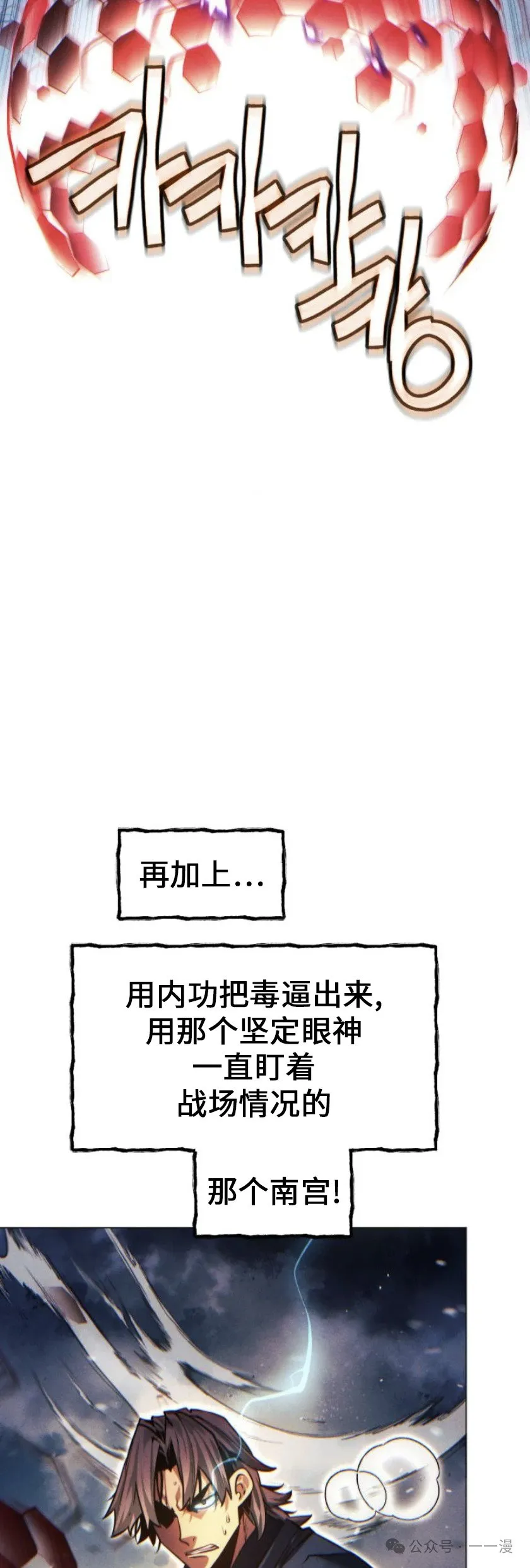 第75话60