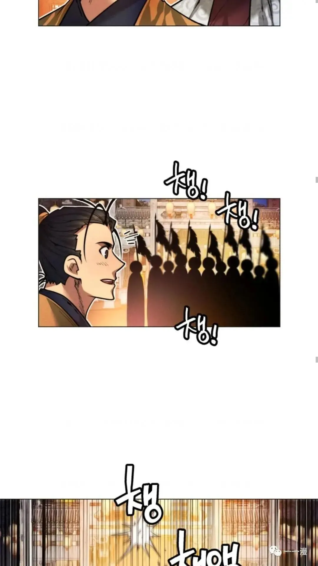 第8话82