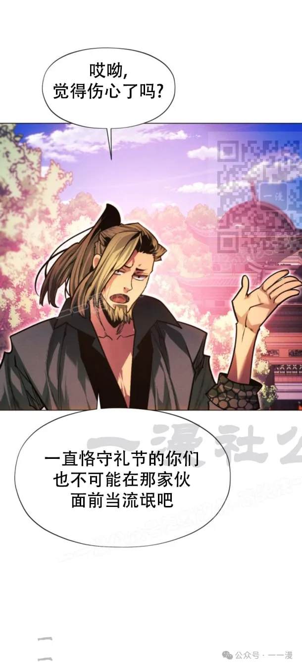 第102话30