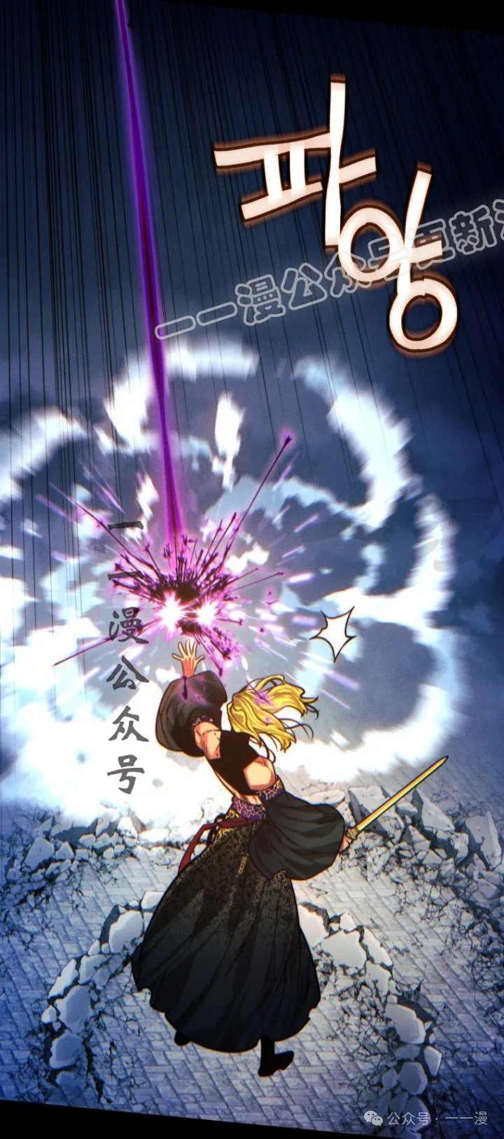 第84话93